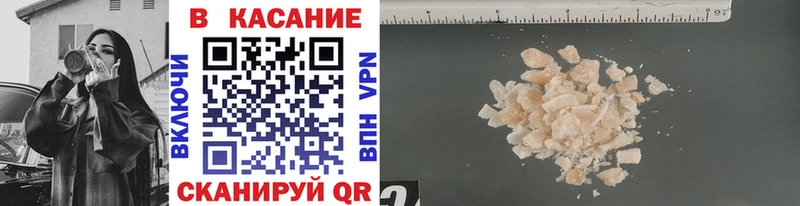 Купить наркотик Курлово ГАШ  COCAIN  Alpha-PVP  Каннабис  Меф 