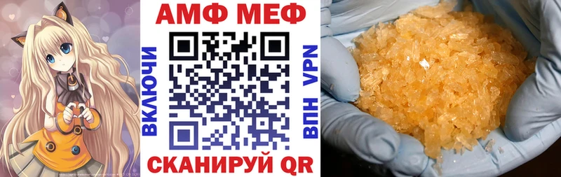 наркота Курлово Амфетамин VHQ