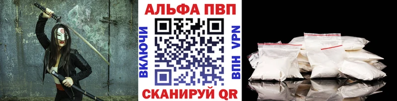 магазин продажи наркотиков  Курлово  Альфа ПВП СК КРИС 