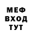 Метадон мёд XxProxX 117