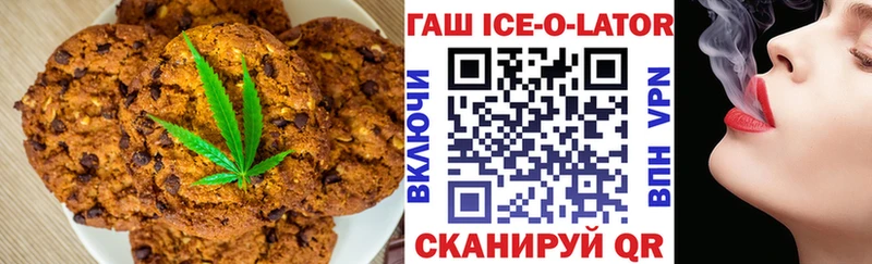 даркнет официальный сайт блэк спрут маркетплейс Печенье с ТГК марихуана Курлово даркнет сайт