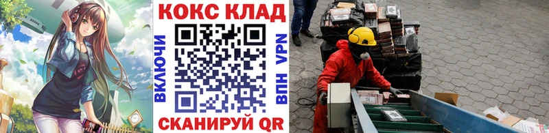 Cocaine Колумбийский Курлово