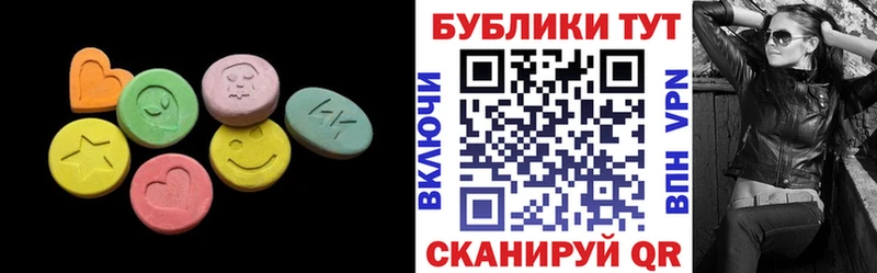 ЭКСТАЗИ Punisher  Курлово 