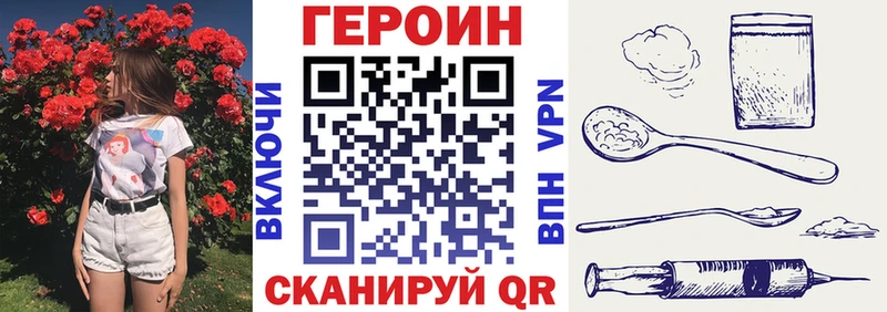 кракен как войти  Курлово  ГЕРОИН хмурый 