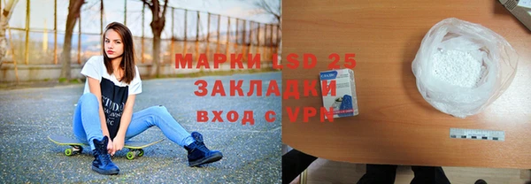 бутират Алексин
