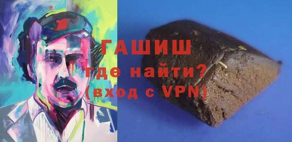 гашик Алзамай