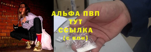 бутират Алексин