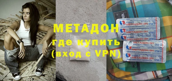 бутират Алексин