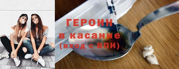 бутират Алексин