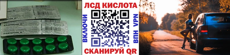 ЛСД экстази ecstasy  наркота  Курлово 