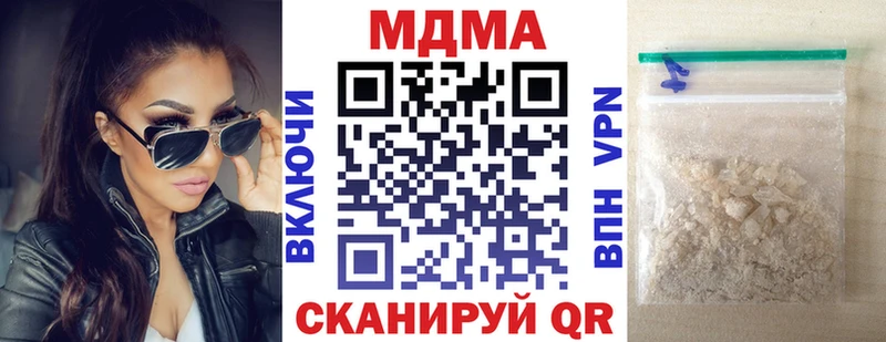 MDMA VHQ  Курлово 