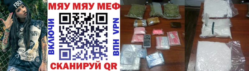 Меф  Курлово