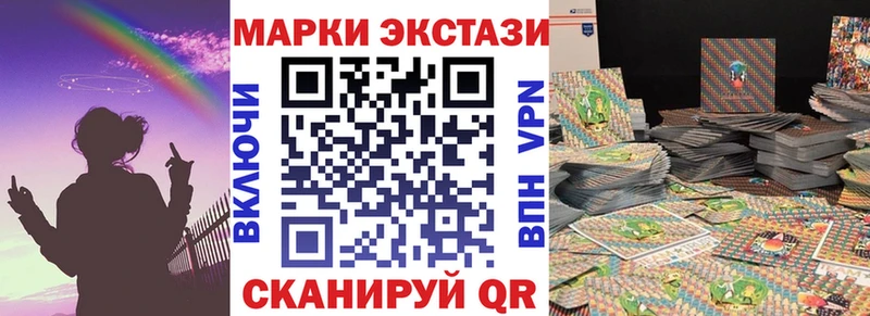 omg   Курлово  Марки N-bome 1,8мг 