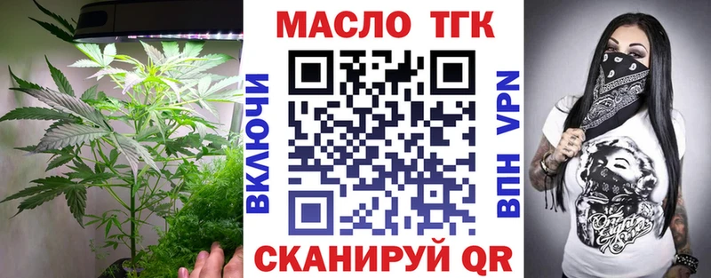 Дистиллят ТГК вейп  Курлово 