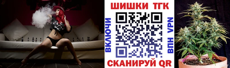 Шишки марихуана VHQ  цены наркотик  Курлово 
